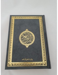 Koran met Fluwelen...