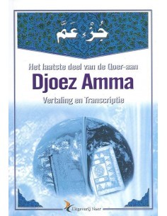 Djoez Amma (pocket)