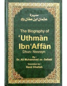 Biography of Uthman Ibn Affan