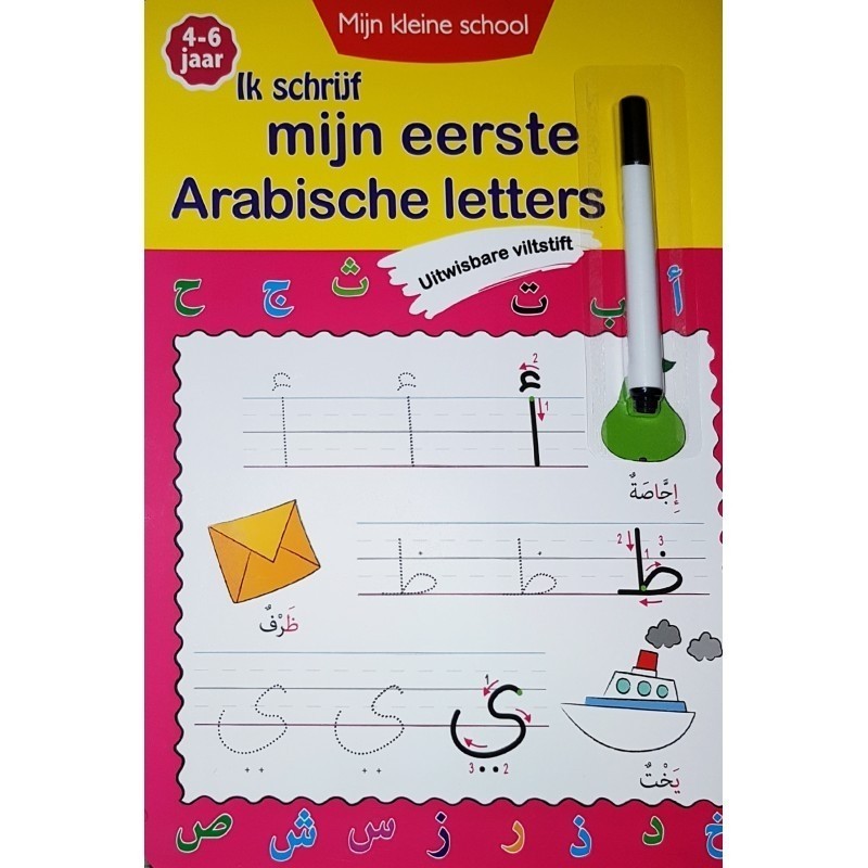 Ik Schrijf mijn eerste Arabische Letters