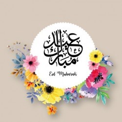 Wenskaart Eid Mubarak - Flower