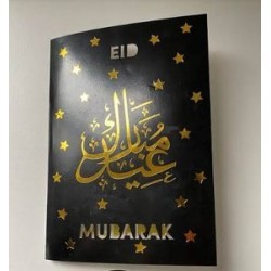Eid Mubarak card with dua