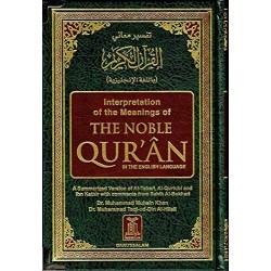 Complete Koran met...